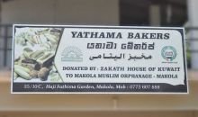 gallery_images_bakery1