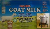 gallery_images_goat_farm7